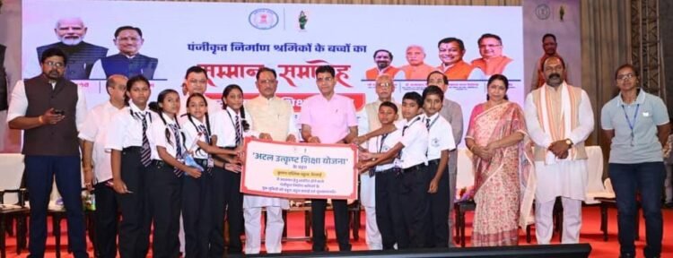 राजमिस्त्री और रेजा-कुली के बच्चे अब पढ़ेंगे बड़े आवासीय स्कूलों में,अटल उत्कृष्ट शिक्षा योजना से नारायणपुर के श्रमिक परिवारों के सपनों को मिली नई उड़ान