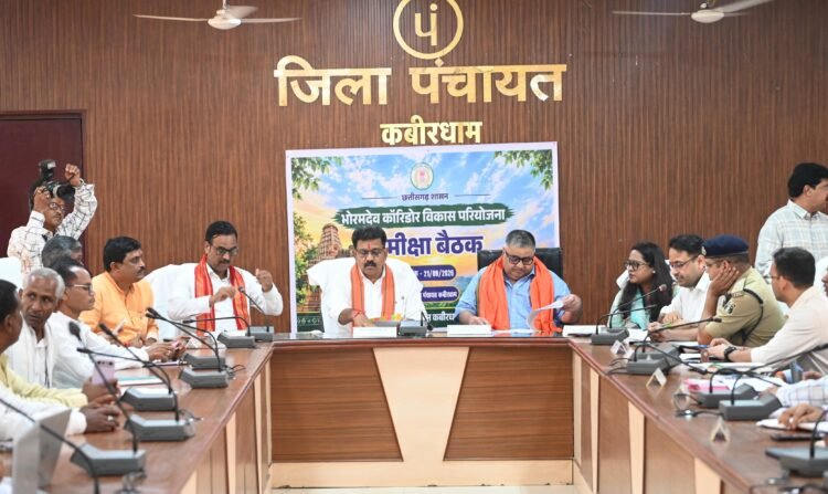 भोरमदेव कॉरिडोर के धीमे निर्माण पर मंत्रियों की नाराजगी, ठेकेदारों पर कार्रवाई के निर्देश