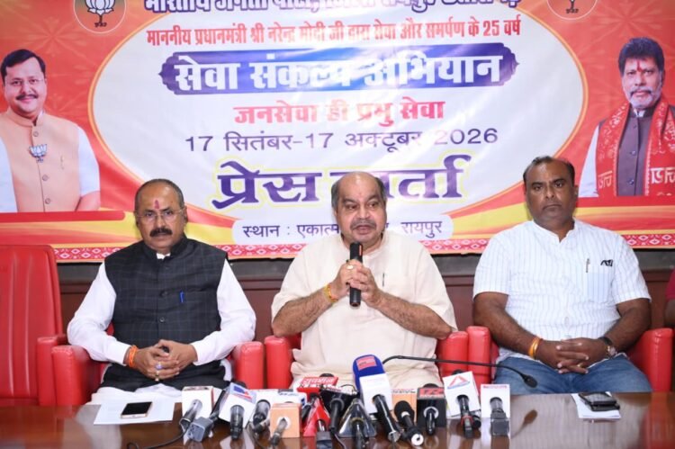 प्रधानमंत्री नरेंद्र मोदी के 25 वर्ष के सेवा संकल्प को साकार करने विधायक पुरन्दर मिश्रा के नेतृत्व में 25 सितंबर से रायपुर में “पदयात्रा सप्ताह”