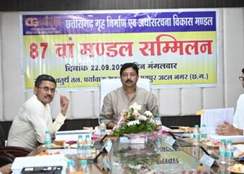 “छत्तीसगढ़ गृह निर्माण एवं अधोसंरचना विकास मंडल की 87वीं मंडल सम्मिलन बैठक मंडल मुख्यालय नवा रायपुर अटल नगर में हुई संपन्न