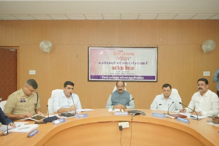 कोरबा में ‘सेवा संकल्प अभियान’ की समीक्षा, उप मुख्यमंत्री अरुण साव ने जनभागीदारी बढ़ाने दिए निर्देश