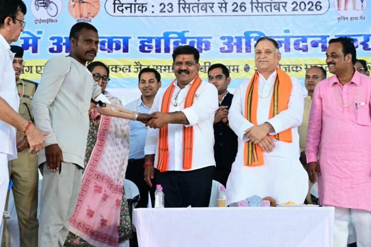 कवर्धा में दिव्यांग उपकरण शिविर, करीब एक हजार दिव्यांगजनों को मिलेंगे कृत्रिम अंग