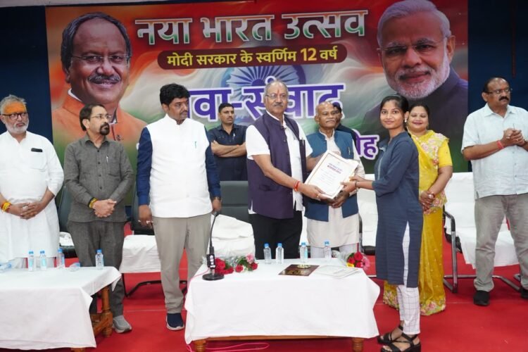 ‘नया भारत उत्सव’ में सांसद बृजमोहन अग्रवाल का ‘जेन जी’ से सीधा संवाद, युवाओं के सवालों के सहजता से दिए जवाब