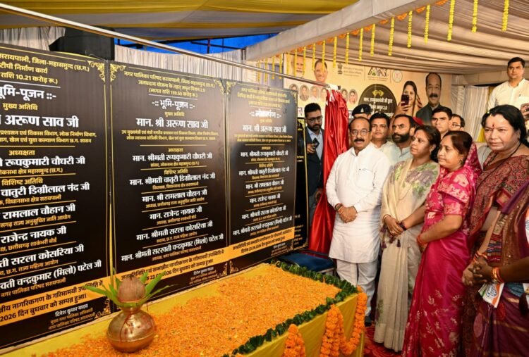सरायपाली को 178 करोड़ से ज्यादा के विकास कार्यों की सौगात, अरुण साव ने किया लोकार्पण-भूमिपूजन