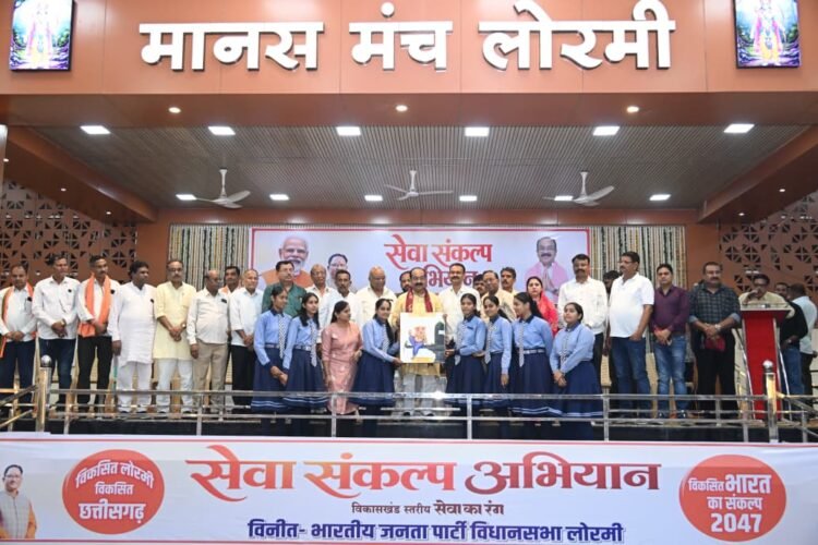 लोरमी में ‘सेवा का रंग’ रंगोली से सजा मानस मंच, डिप्टी CM अरुण साव ने की कलाकारों की सराहना