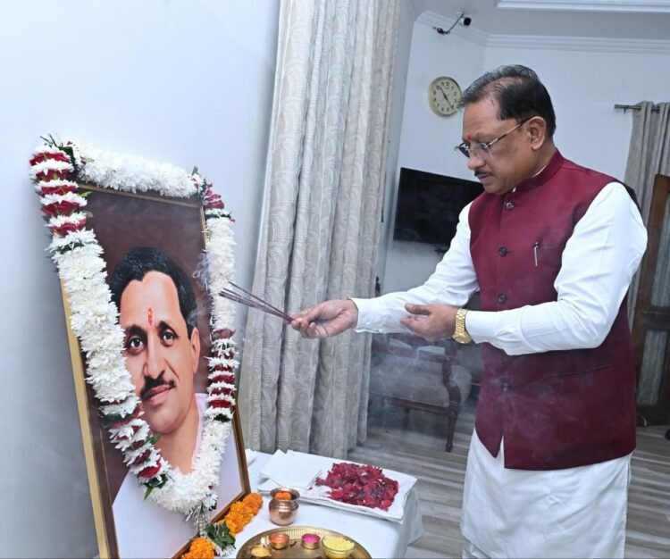 CM साय ने पंडित दीनदयाल उपाध्याय की जयंती पर किया नमन, कहा- अंत्योदय के सिद्धांतों को आत्मसात कर रही सरकार