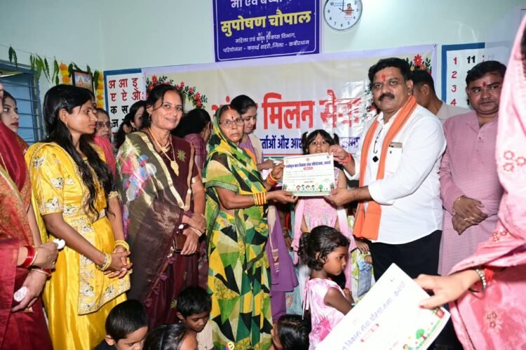 कवर्धा के आंगनबाड़ी केंद्र में ‘आंगन मिलन सेवा’, बच्चों की मुस्कान और महिलाओं की प्रतिभा बनी आकर्षण