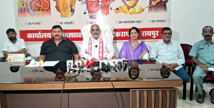 छत्तीसगढ़ प्रदेश साहू संघ : एक साल का सामाजिक सफर, 27 सितंबर को वार्षिक आमसभा में होगा मंथन