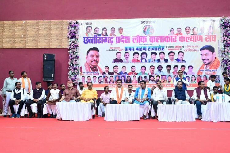 लोक कलाकार कल्याण संघ के शपथ ग्रहण समारोह में डिप्टी CM विजय शर्मा, स्टूडियो निर्माण का दिया आश्वासन