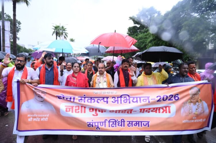 भारी बारिश में भी नहीं थमे कदम, रायपुर में नशामुक्त भारत पदयात्रा का शुभारंभ; युवाओं को नशे से दूर रहने का संदेश