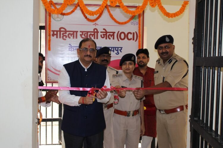 डीजी जेल हिमांशु गुप्ता के कर कमलों से केंद्रीय जेल, रायपुर में छत्तीसगढ़ राज्य की प्रथम महिला खुली जेल (वीमेन ओ.सी.आई.) का शुभारंभ