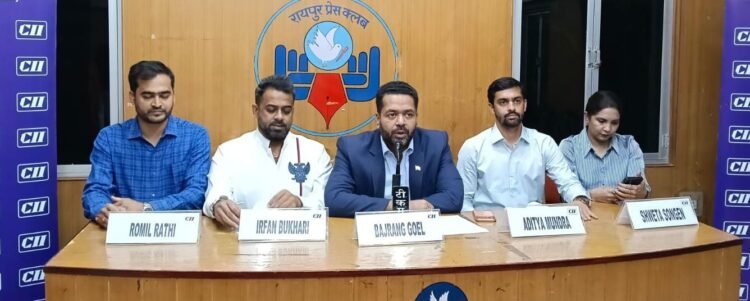 सीआईआई 28-29 सितंबर को रायपुर में करेगा एमएसएमई कॉन्क्लेव 2.0 का आयोजन; वित्त, व्यापार में सुगमता और एआई पर रहेगा फोकस
