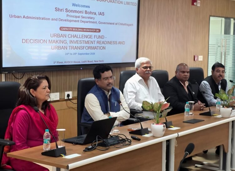 नगरीय विकास के लिए बेहतर नियोजन और वित्तीय संसाधनों के प्रभावी उपयोग पर जोर, सोनमणि बोरा ने UCF कार्यशाला को किया संबोधित
