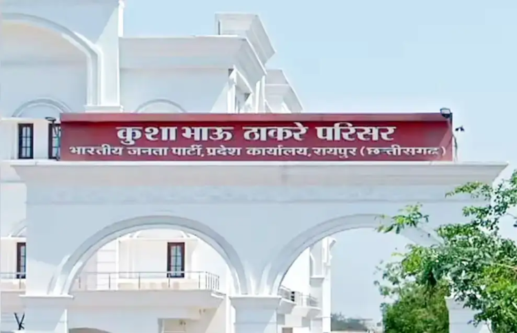 BJP छत्तीसगढ़ में नई नियुक्तियां, विभिन्न प्रकोष्ठों के संयोजक-सहसंयोजक और प्रभारी घोषित