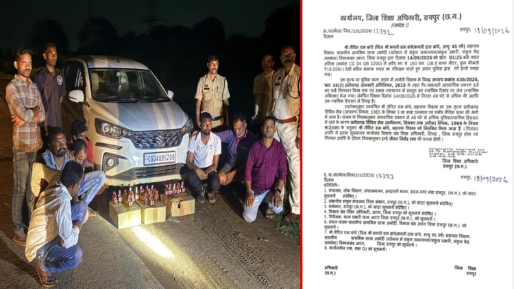 अवैध शराब तस्करी मामले में शिक्षक निलंबित, 48 घंटे से अधिक न्यायिक हिरासत के बाद DEO की कार्रवाई