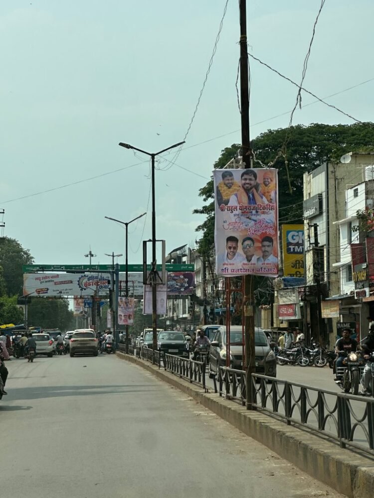 रायपुर में ‘नो फ्लैक्स जोन’ का मजाक! प्रतिबंधित मार्गों पर खुलेआम लगे बैनर, निगम की निगरानी पर सवाल
