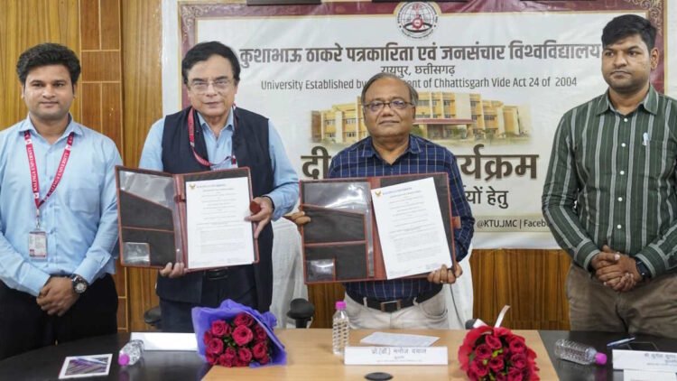 कलिंगा यूनिवर्सिटी और कुशाभाऊ ठाकरे पत्रकारिता विश्वविद्यालय के बीच एमओयू