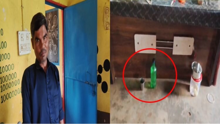 स्कूल के कमरे में महुआ शराब पीते शिक्षक का वीडियो वायरल, BEO ने थमाया शो कॉज नोटिस