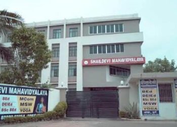 कॉलेज में ऑनलाइन परीक्षा सेंटर खुलवाने का झांसा, ठगों ने 12 लाख रुपए ऐंठे