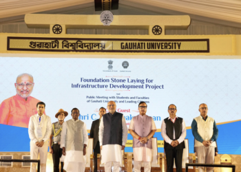 उपराष्ट्रपति राधाकृष्णन ने गुवाहाटी यूनिवर्सिटी में ₹110 करोड़ के इंफ्रा प्रोजेक्ट्स की रखी आधारशिला