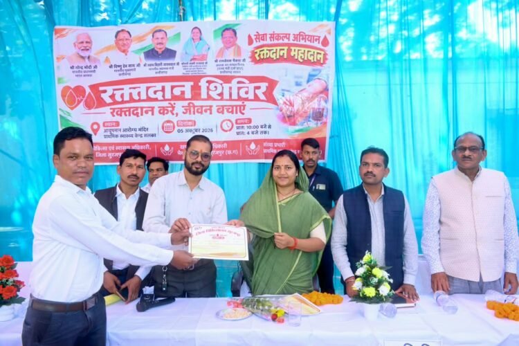 मंत्री लक्ष्मी राजवाड़े ने बढ़ाया रक्तदाताओं का हौसला, भैयाथान में 77 लोगों की स्वास्थ्य जांच