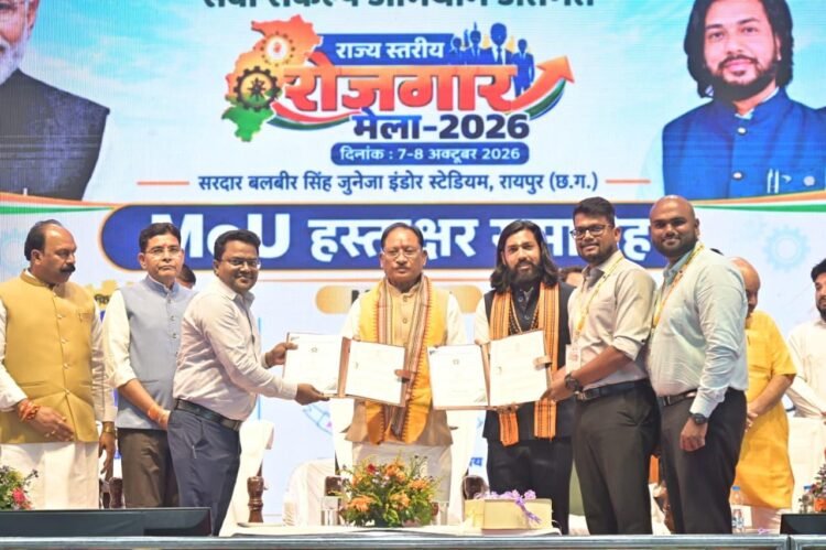 छत्तीसगढ़ के युवाओं को रोजगार की बड़ी सौगात, TCS और अडानी समूह समेत संस्थाओं से होगा MOU; AI-मशीन लर्निंग की ट्रेनिंग भी मिलेगी