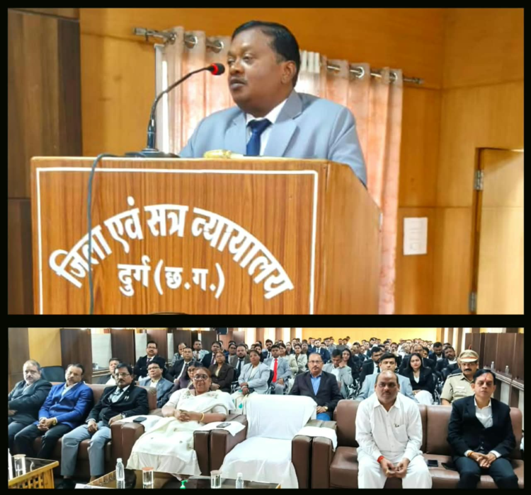 दुर्ग जिला न्यायालय में न्याय श्रुति नियम-2025 पर संगोष्ठी, ई-साक्ष्य और डिजिटल सबूतों के उपयोग पर हुई चर्चा