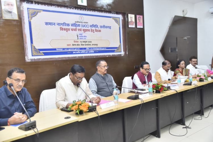 छत्तीसगढ़ में UCC लागू करने की तैयारी तेज, जगदलपुर में विवाह-तलाक से लेकर लिव-इन संबंधों तक पर हुआ मंथन