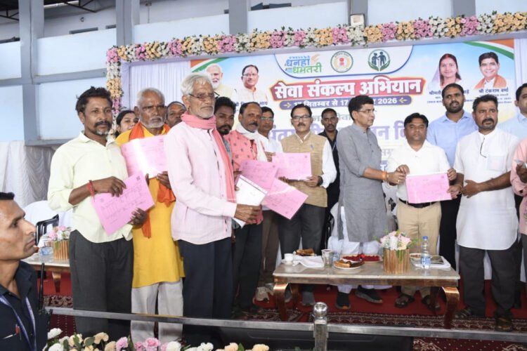 धमतरी में स्वामित्व योजना की बड़ी उपलब्धि, 50 हजार से अधिक परिवारों को मिले अधिकार अभिलेख; प्रदेश में जिला अग्रणी