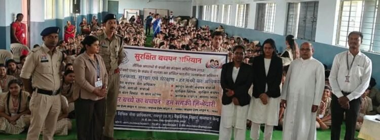 रायपुर के 21 स्कूलों में ‘सुरक्षित बचपन अभियान’, 42 न्यायाधीशों ने बच्चों को बताए अधिकार और सुरक्षा के उपाय