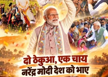 ‘एक कचौरी दो समोसा’ के बाद BJP का तुकबंदी वाला नारा, बोली- ‘दो ठेकुआ, एक चाय, PM मोदी देश को भाए’; सोशल मीडिया पर प्रतिक्रियाएं