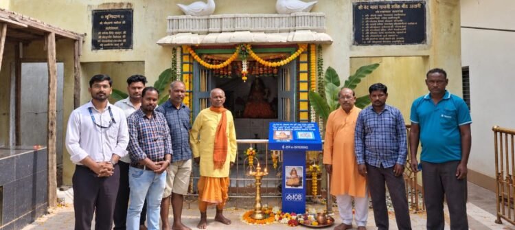 गायत्री शक्तिपीठ मंदिर में लगी डिजिटल ई-हुंडी, अब QR कोड से कर सकेंगे दान