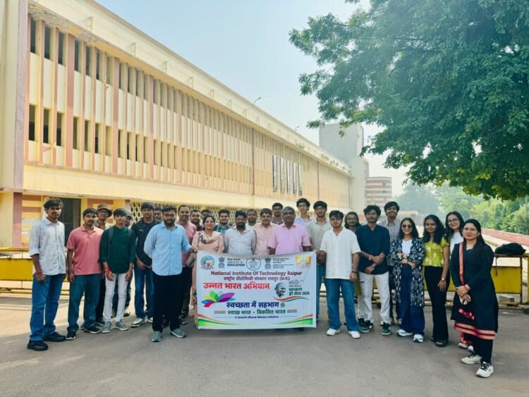 एनआईटी रायपुर द्वारा राजिम में ‘स्वच्छता अभियान 2026’ एवं “स्वच्छता से समृद्धि” विषय पर निबंध लेखन प्रतियोगिता का आयोजन