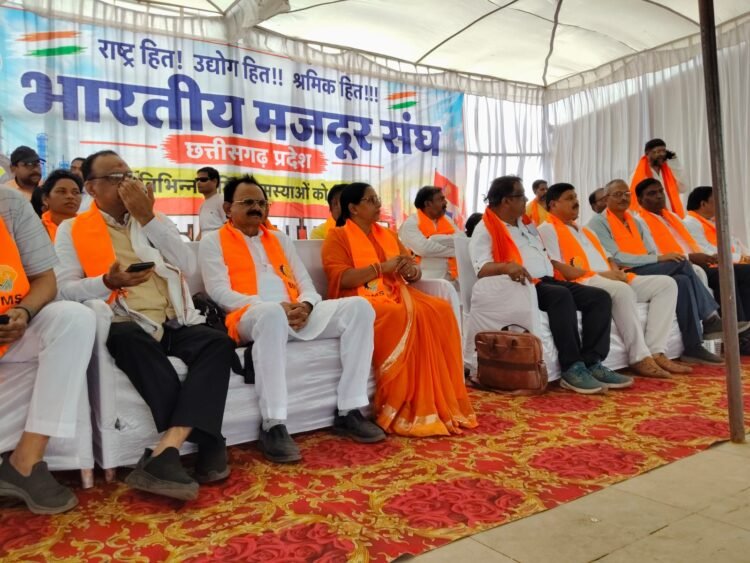 श्रमिक समस्याओं का तत्काल समाधान करे सरकार, अन्यथा होगा व्यापक आंदोलन: भारतीय मजदूर संघ