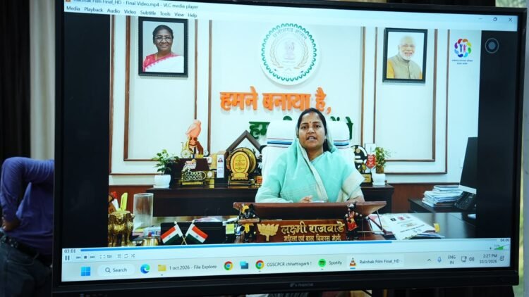 छत्तीसगढ़ के 6 विश्वविद्यालयों में शुरू हुआ ‘रक्षक’ पाठ्यक्रम, बाल अधिकारों पर मिलेगा विशेष प्रशिक्षण