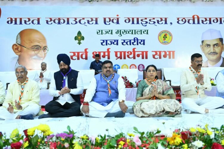 गांधी-शास्त्री जयंती पर रायपुर में सर्वधर्म प्रार्थना सभा, शिक्षा मंत्री ने किया ‘प्रयास’ पत्रिका का विमोचन