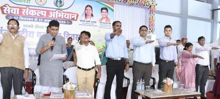धमतरी में नशामुक्ति का संदेश, मंत्री टंक राम वर्मा ने दिलाई नशे से दूर रहने की शपथ