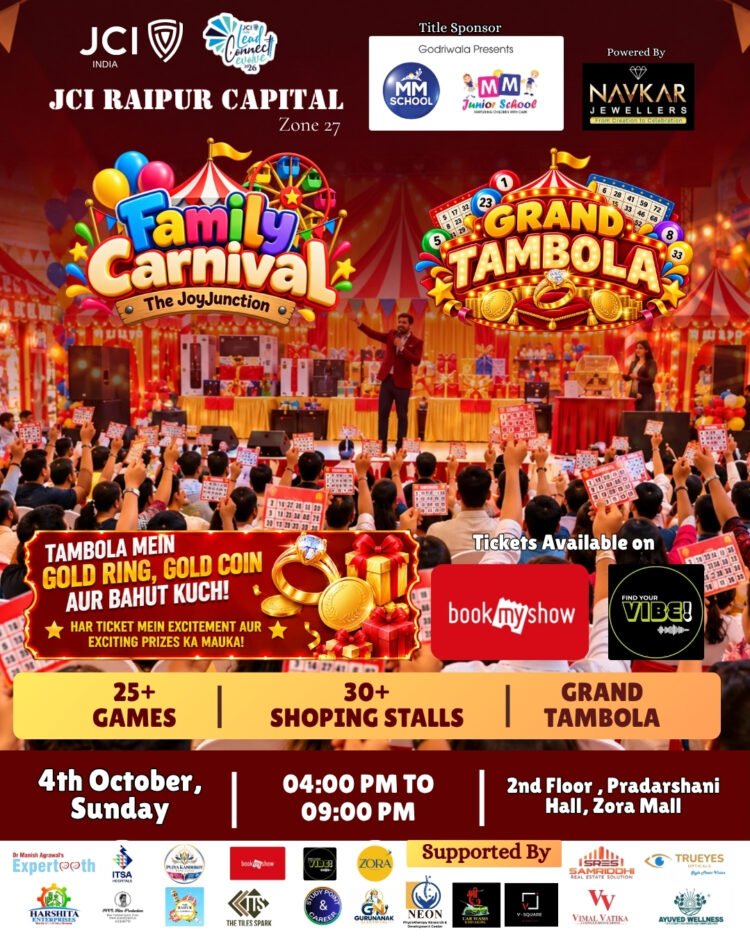 रायपुर में 4 अक्टूबर को लगेगा ‘Family Carnival’, 25+ गेम्स और Grand Tambola रहेगा आकर्षण