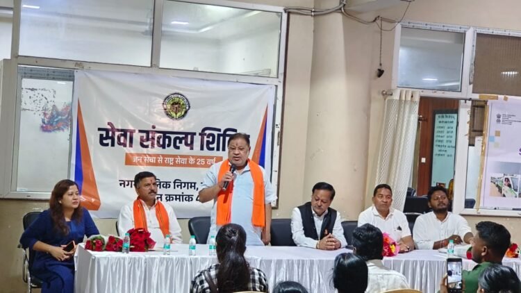 रायपुर में जोन-4 का सेवा संकल्प शिविर, विधायक सुनील सोनी ने सुनीं वार्डवासियों की समस्याएं