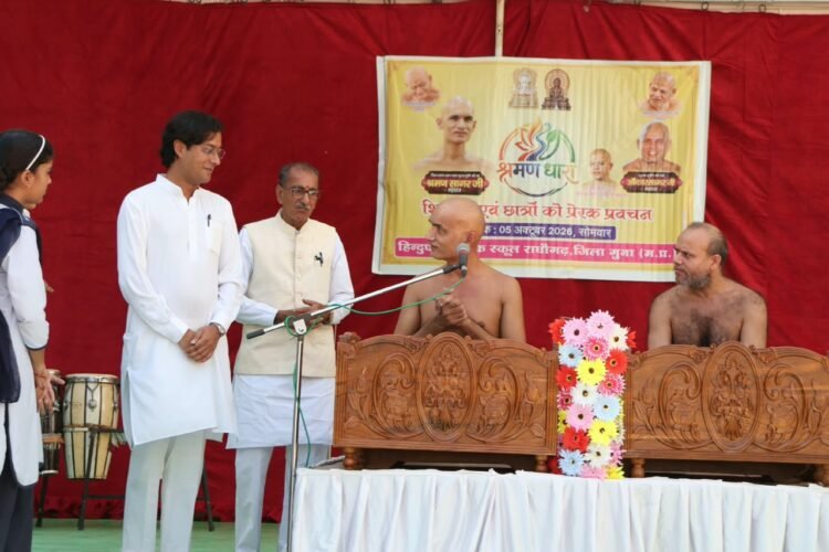 शिक्षा से ज्ञानार्जन के साथ व्यक्तित्व का विकास होता है- मुनि श्रमण सागर जी