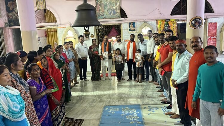 कैप्टन स्मित मछार के शीघ्र स्वास्थ्य लाभ के लिए हनुमान चालीसा पाठ, BJP शंकर नगर मंडल ने की प्रार्थना