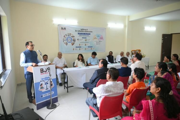 भारतीय जैन संघटना छत्तीसगढ़ द्वारा जैन पारिवारिक अदालत का आयोजन 