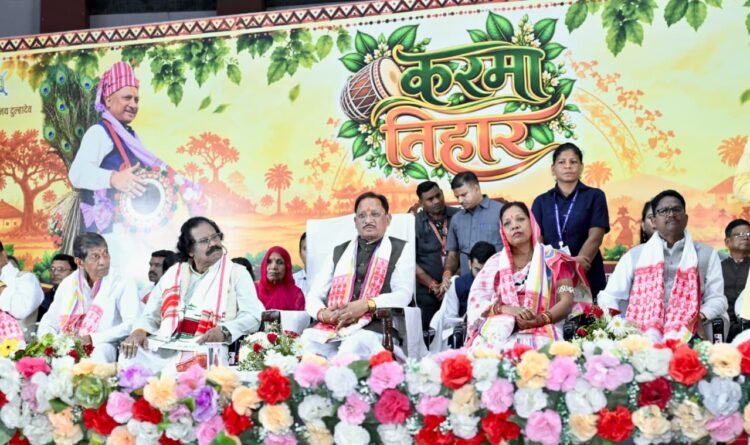 मुख्यमंत्री विष्णुदेव साय ने करमा महोत्सव में की 1.10 करोड़ रुपये की घोषणाएं, कंवर समाज के भवनों और सांस्कृतिक मंच के लिए मिलेगी राशि; रायपुर में हर साल होगा करमा महोत्सव