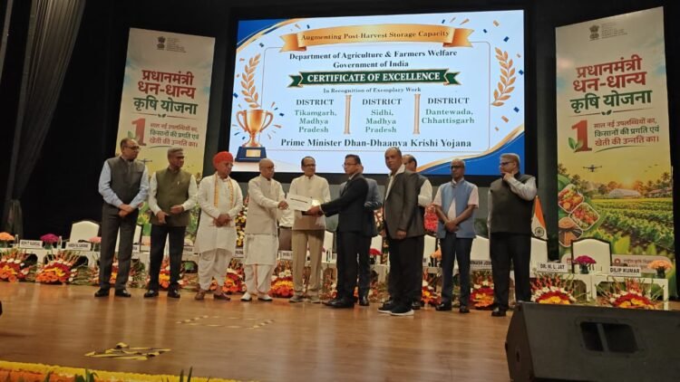 प्रधानमंत्री धन-धान्य कृषि योजना: उत्कृष्ट कार्य के लिए छत्तीसगढ़ के दंतेवाड़ा जिले को मिला राष्ट्रीय सम्मान, मुख्यमंत्री  साय ने दी बधाई