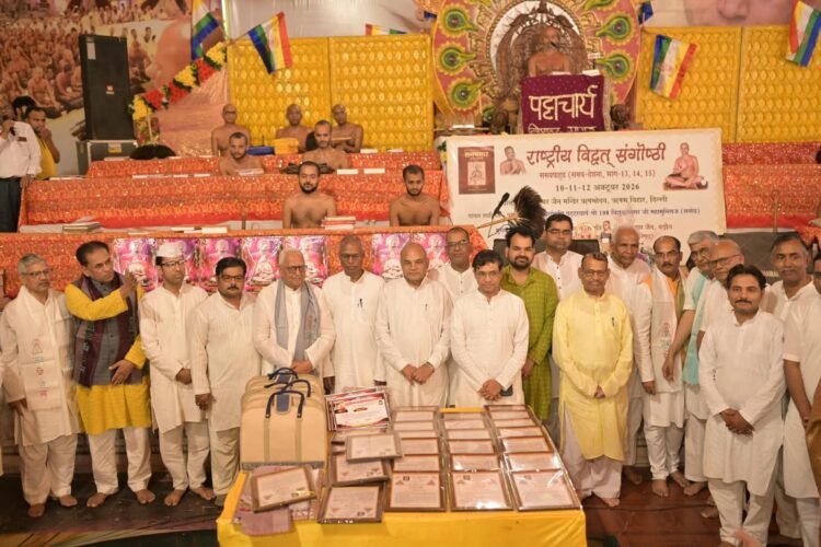 समयदेशना ‘सर्वविशुद्धज्ञानाधिकार’ अनुशीलन राष्ट्रीय विद्वत् संगोष्ठी संपन्न