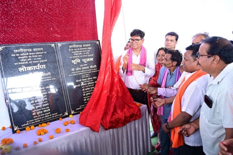 रायगढ़ में 1 करोड़ से अधिक के विकास कार्यों की सौगात, वित्त मंत्री ओ.पी. चौधरी ने किया लोकार्पण-भूमिपूजन