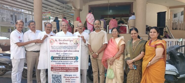 मुनि श्री निष्कम्प सागर जी के सानिध्य में अंतराष्ट्रीय जैन युवक-युवती परिचय सम्मेलन के पोस्टर का विमोचन
