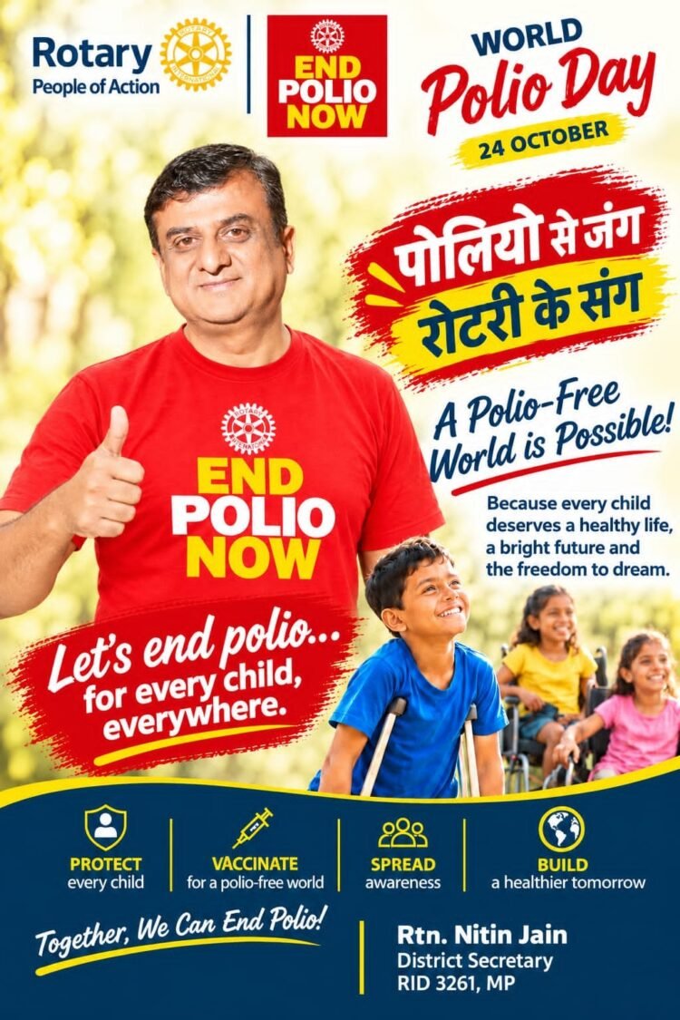 24 अक्टूबर को तीन राज्यों में गूंजेगा पोलियो जागरूकता का संदेश