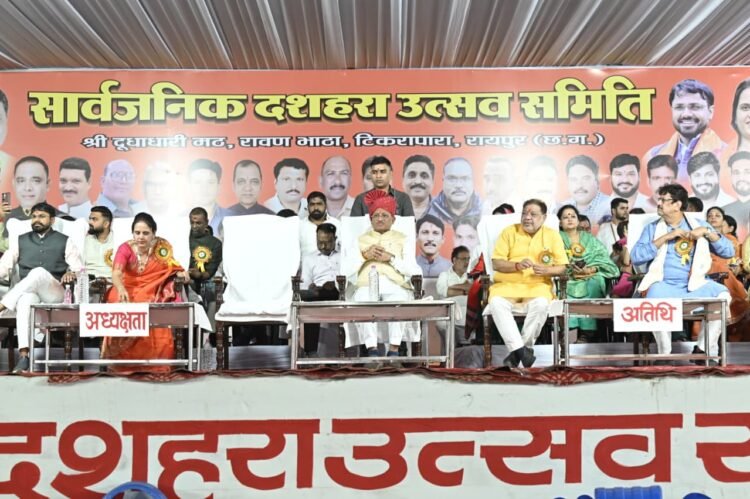 रावणभाठा दशहरा उत्सव को हर साल मिलेंगे 10 लाख रुपए, CM साय ने 170 साल पुरानी परंपरा के संरक्षण के लिए की घोषणा