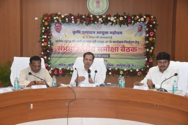 किसानों की आय बढ़ाने खेती के साथ पशुपालन और उद्यानिकी को मिलेगा बढ़ावा, कृषि उत्पादन आयुक्त ने दिए निर्देश